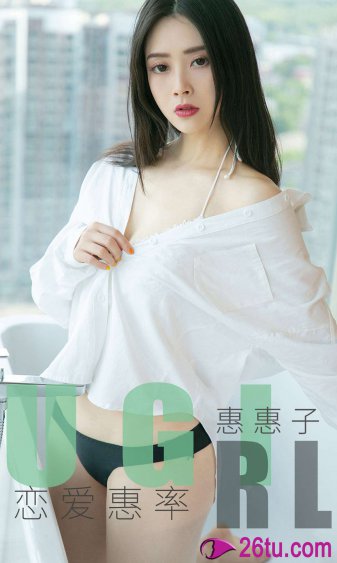 女奥特曼h