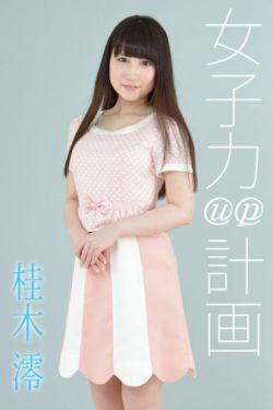 《把棉签放屁眼里一进一出》